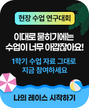 나의 레이스 시작하기