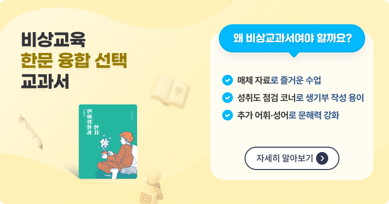 한문 배너