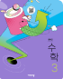 수학3