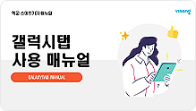 썸네일 이미지