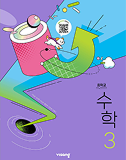 국어 3-1, 3-2 (박현숙)