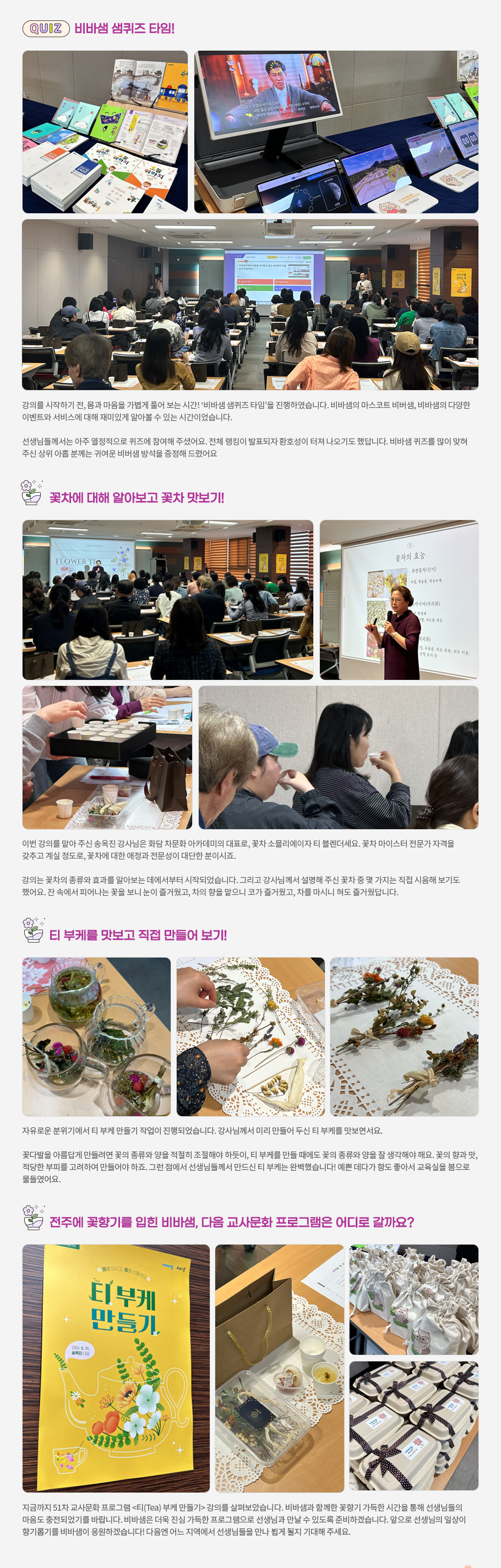 오롯이 나를 위한 시간, 감정관리 미러페인팅