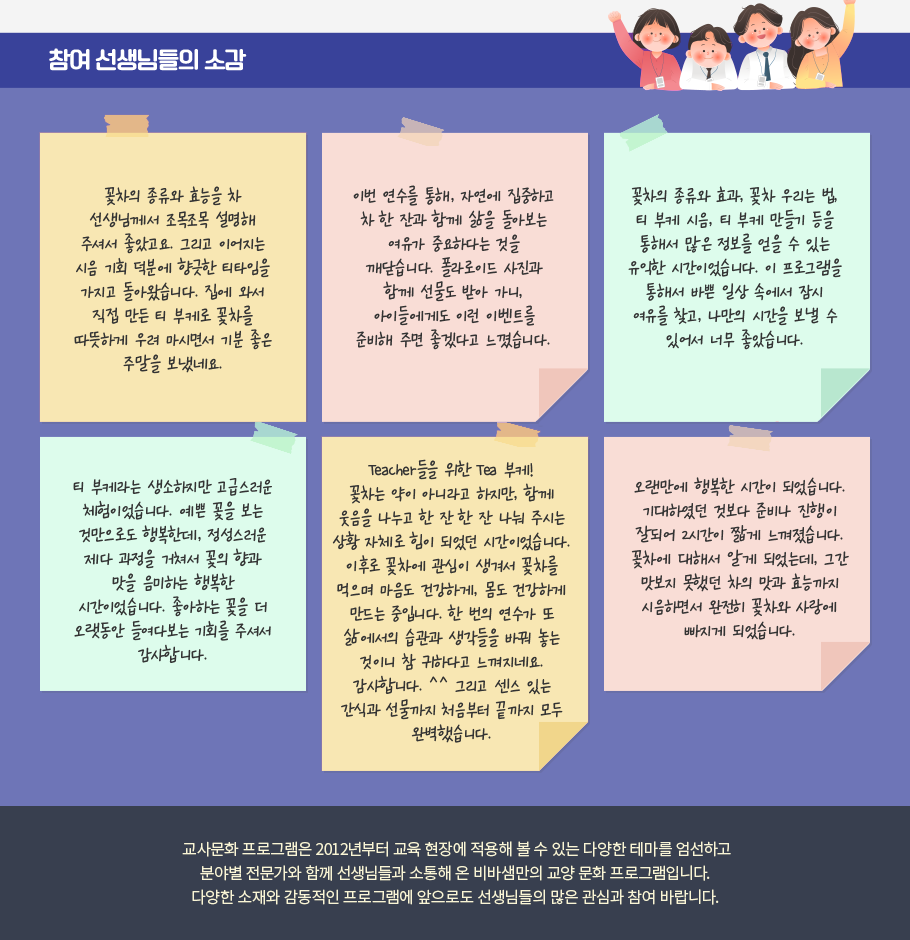 오롯이 나를 위한 시간, 감정관리 미러페인팅