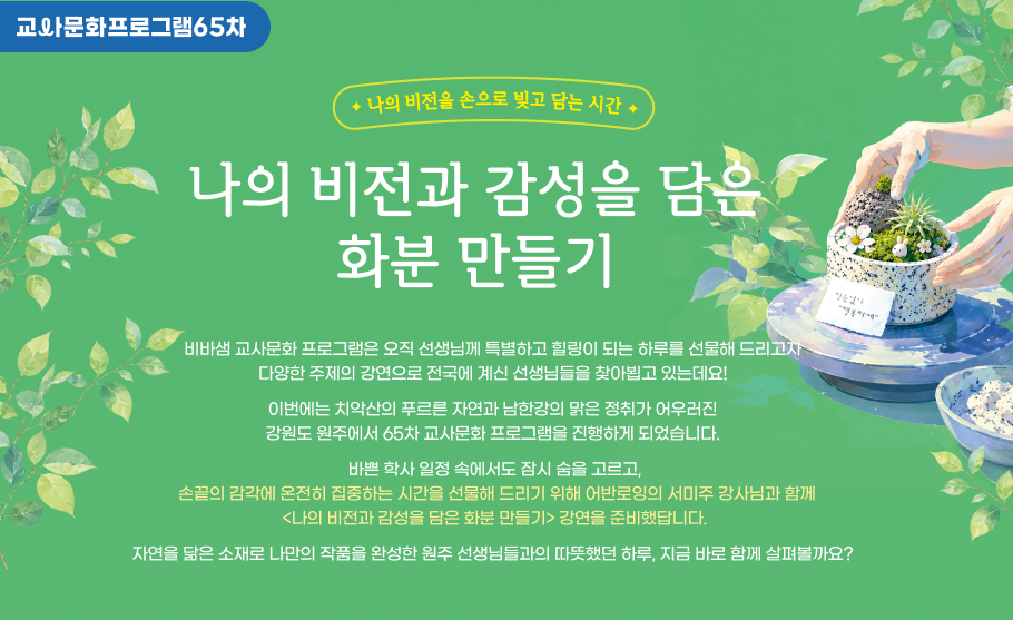 인생날 시즌7