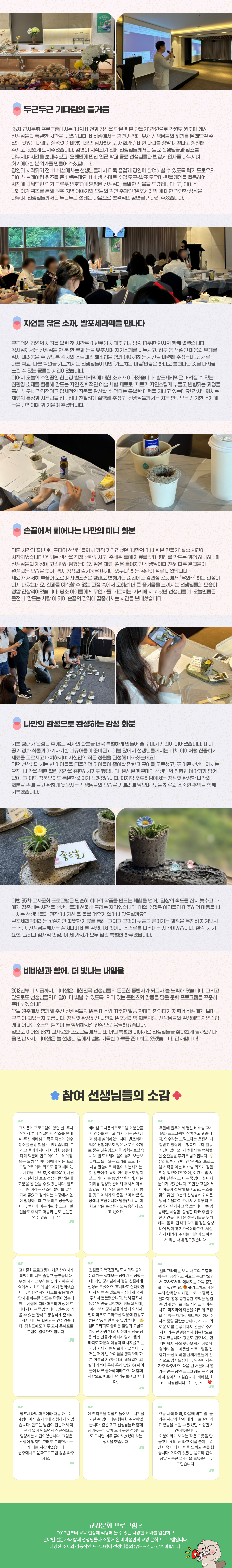 인생날 시즌7