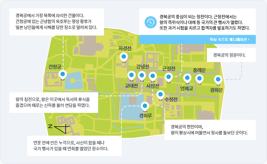 역사 답사지 미니맵
