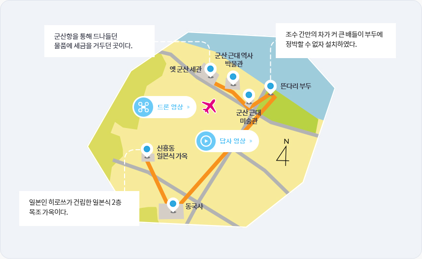 역사 답사지 미니맵