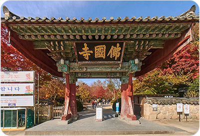 경주 불국사 이미지