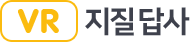 VR 지질 답사