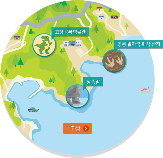 고성 지도 일러스트
