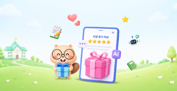 이벤트이미지